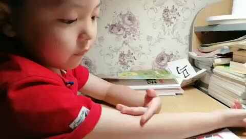 trim.AA91E43E-FDAA-4B29-A0AA-5FF85D917A0D.MOV岳航锐6.9作业1