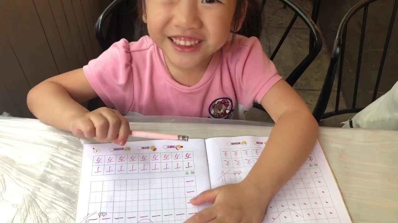 2020.6.18实验中班23号作业反馈