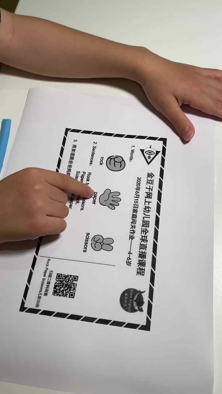 邱奕辰6月15日英语
