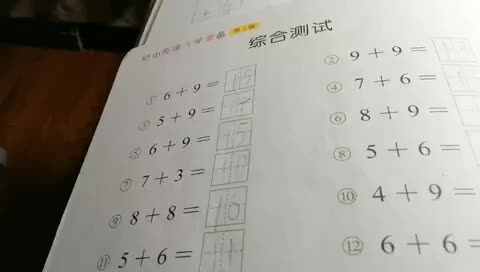 trim.3B2FB972-51FE-45F1-99A6-4A85BF274F00.MOV岳航锐6.28作业1