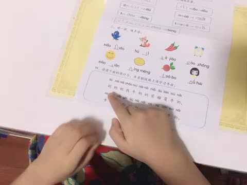 汤雅竹语文作业6.30