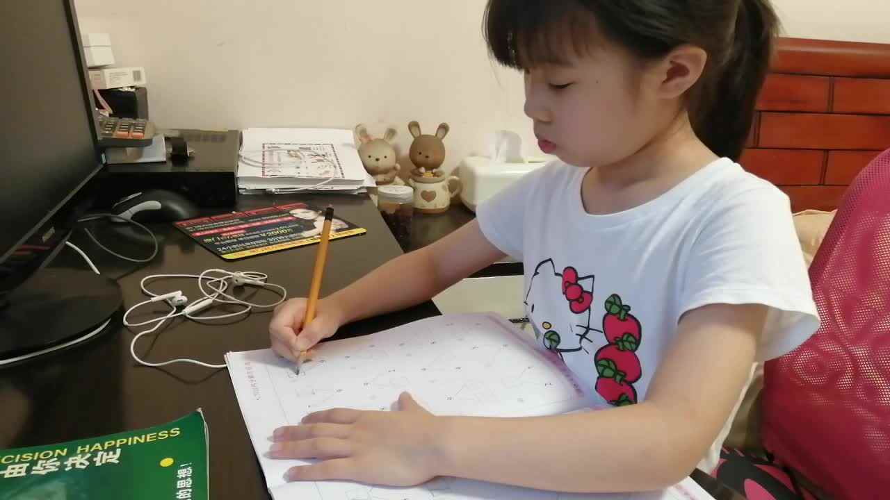 VID_20200615_195240.mp4