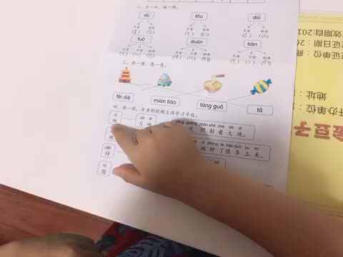 汤雅竹语文作业6.29