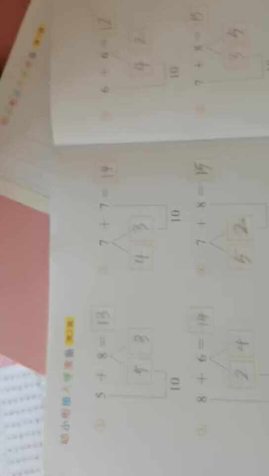 数学1