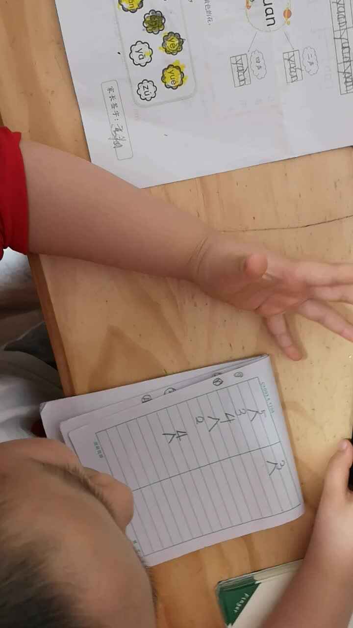 2020-06-03 数学作业2