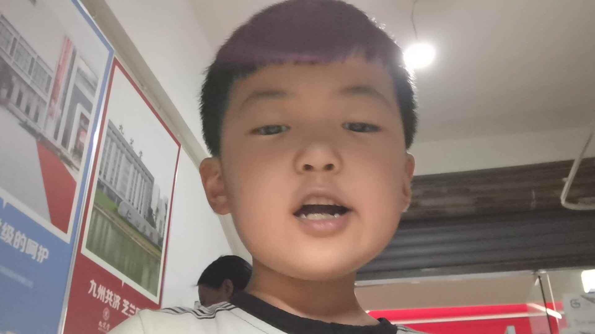 2020年6月10日语文作业1 杨世轩