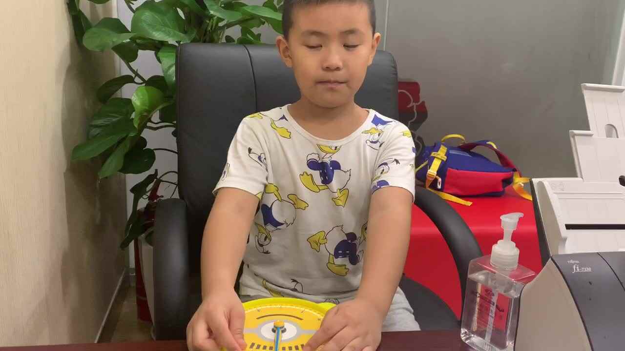 时钟的认识
