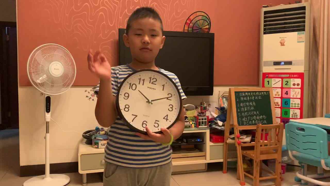 钟的简单认识