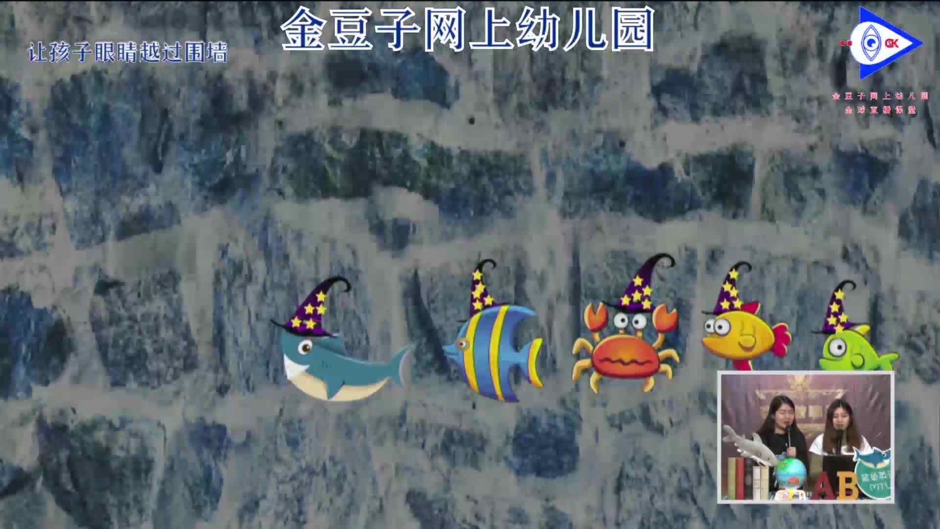 2020-03-04 英语课堂——反义词6