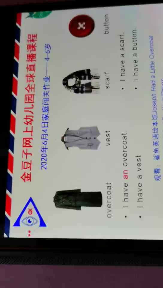 英语