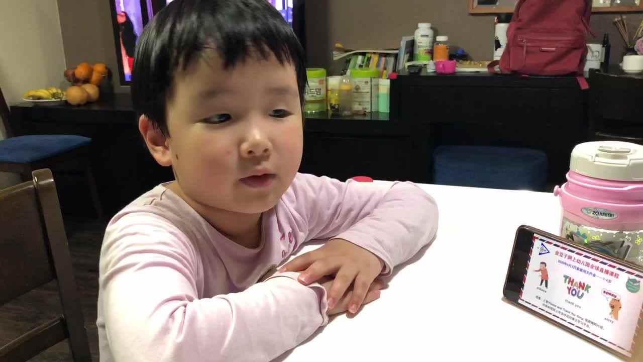 实验中班奉利珊英语作业1