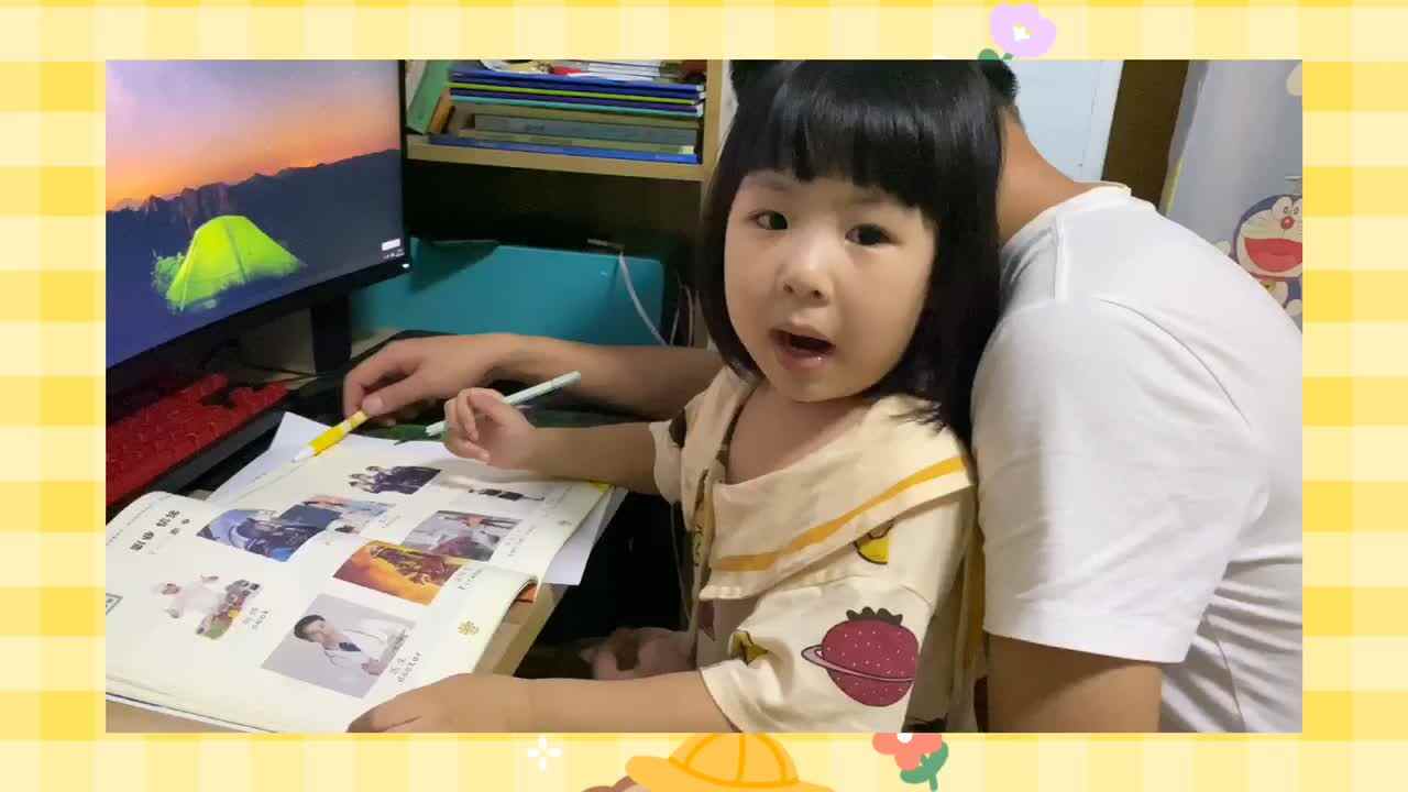 《我知道的职业》