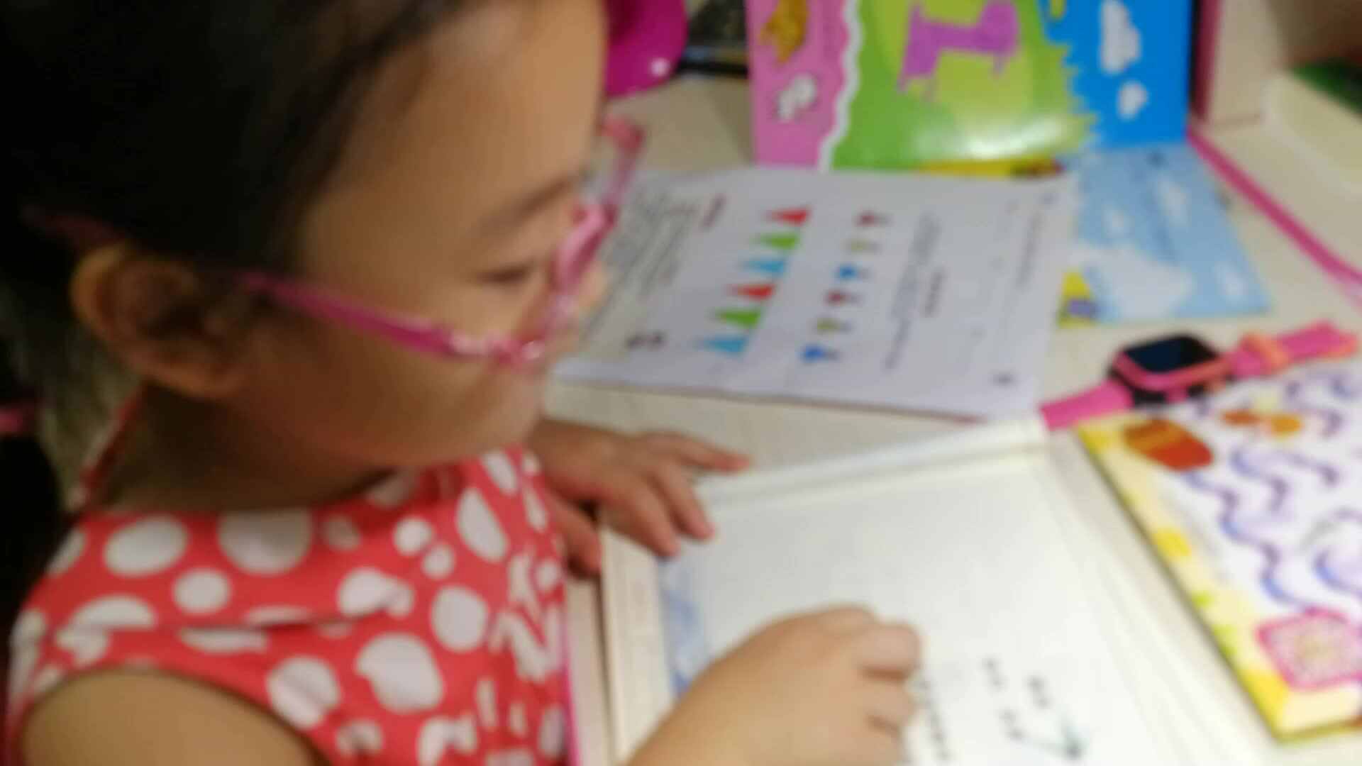 VID_20200701_185255.mp4