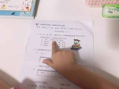 汤雅竹数学作业7.1日