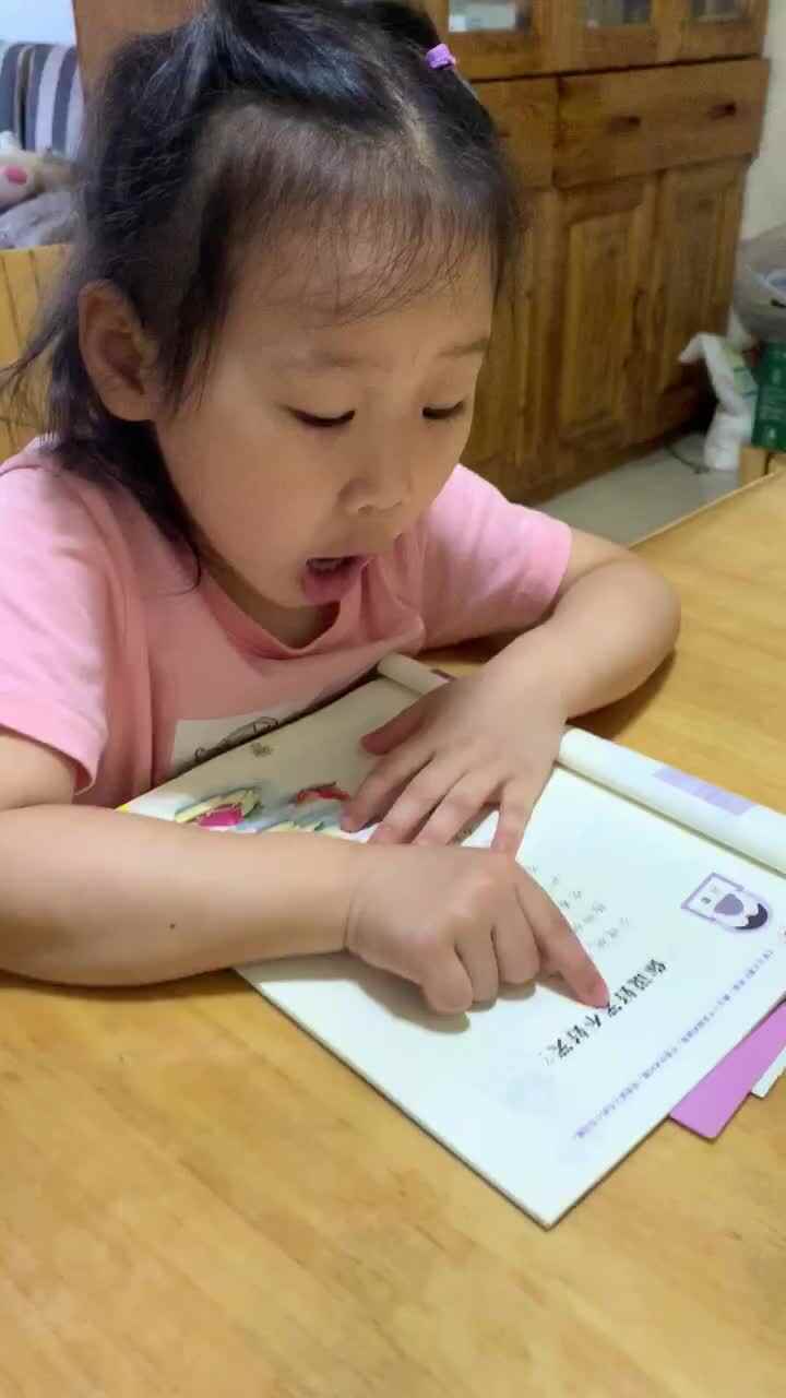 你说好笑不好笑