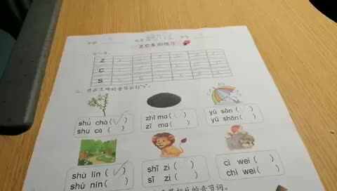 trim.685DA09D-3A7E-40D9-8475-3551CEED8D54.MOV岳航锐7.7作业3