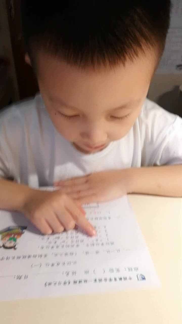 学前实验三班吴亚宸