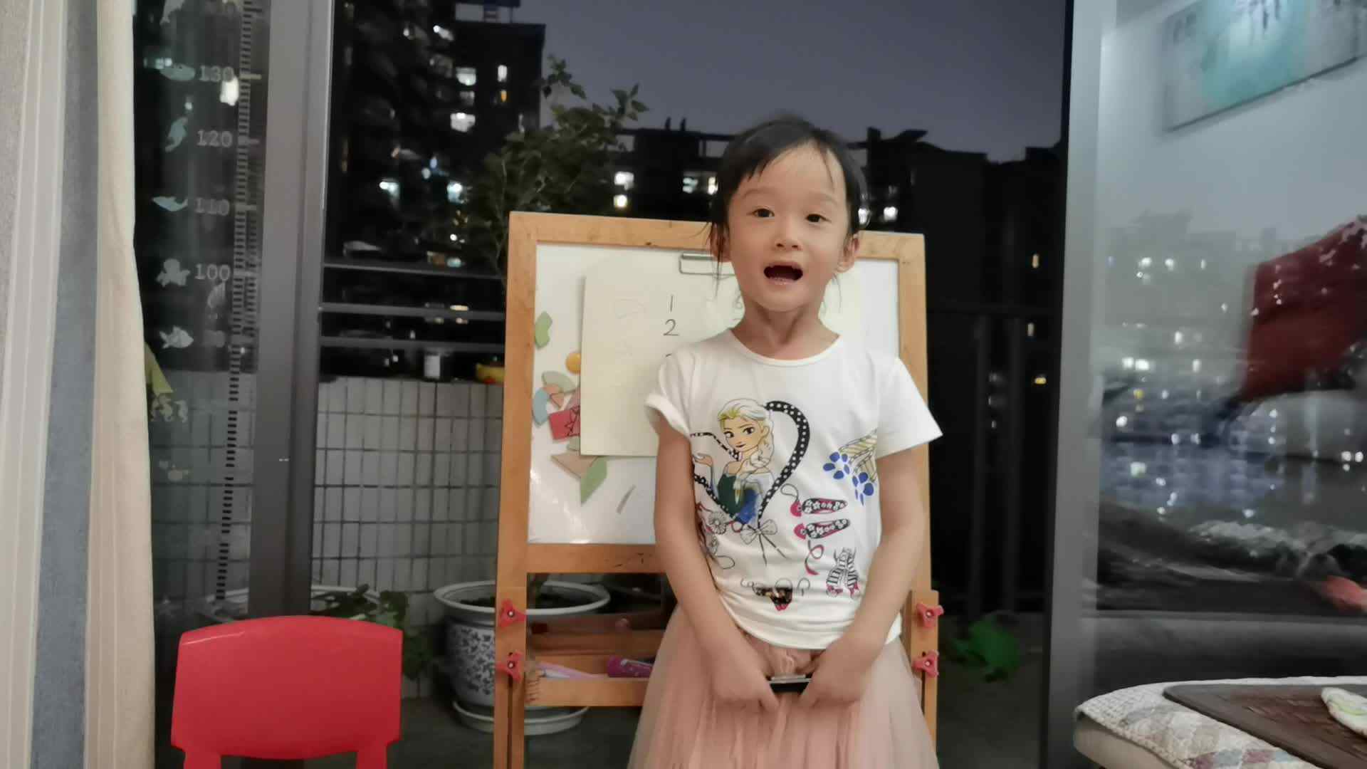 认识数字