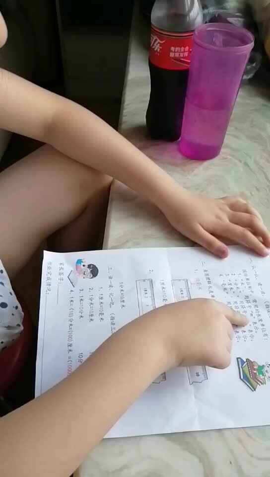 学前三班罗紫绮作业7.1（2）.mp4