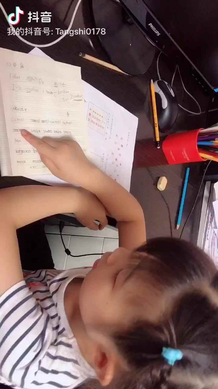 2020.07.08李卓桐英语