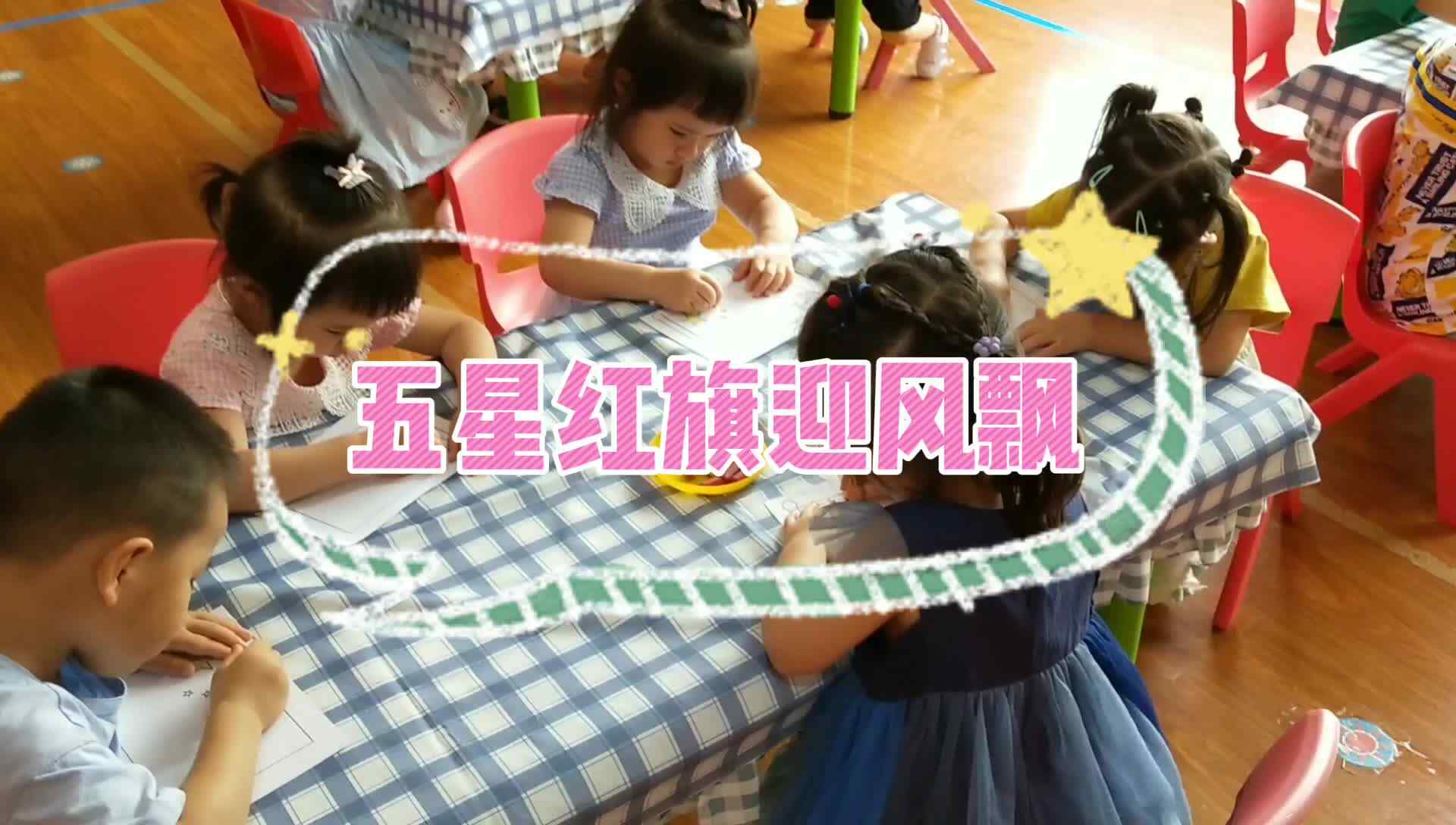 五星红旗迎风飘扬.mp4