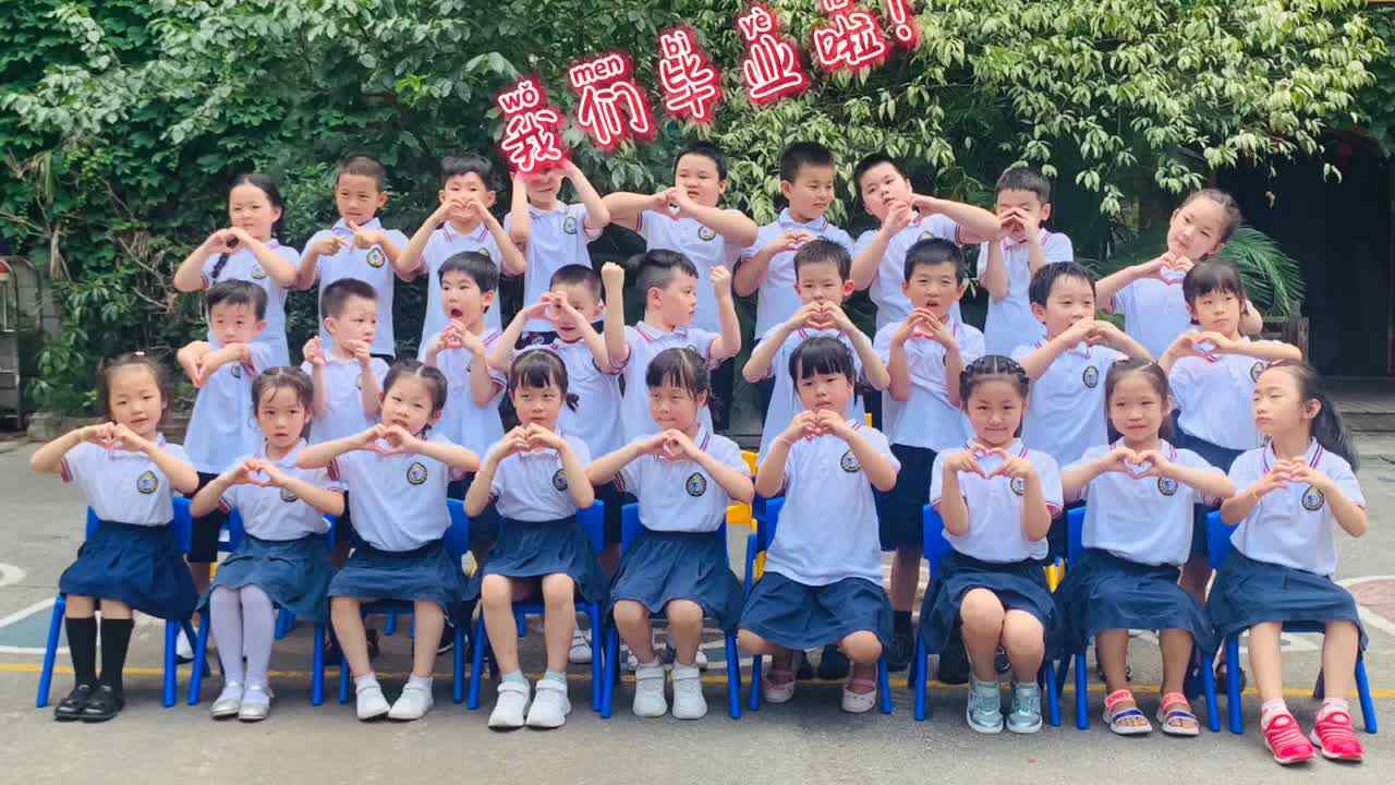 毕业照花絮