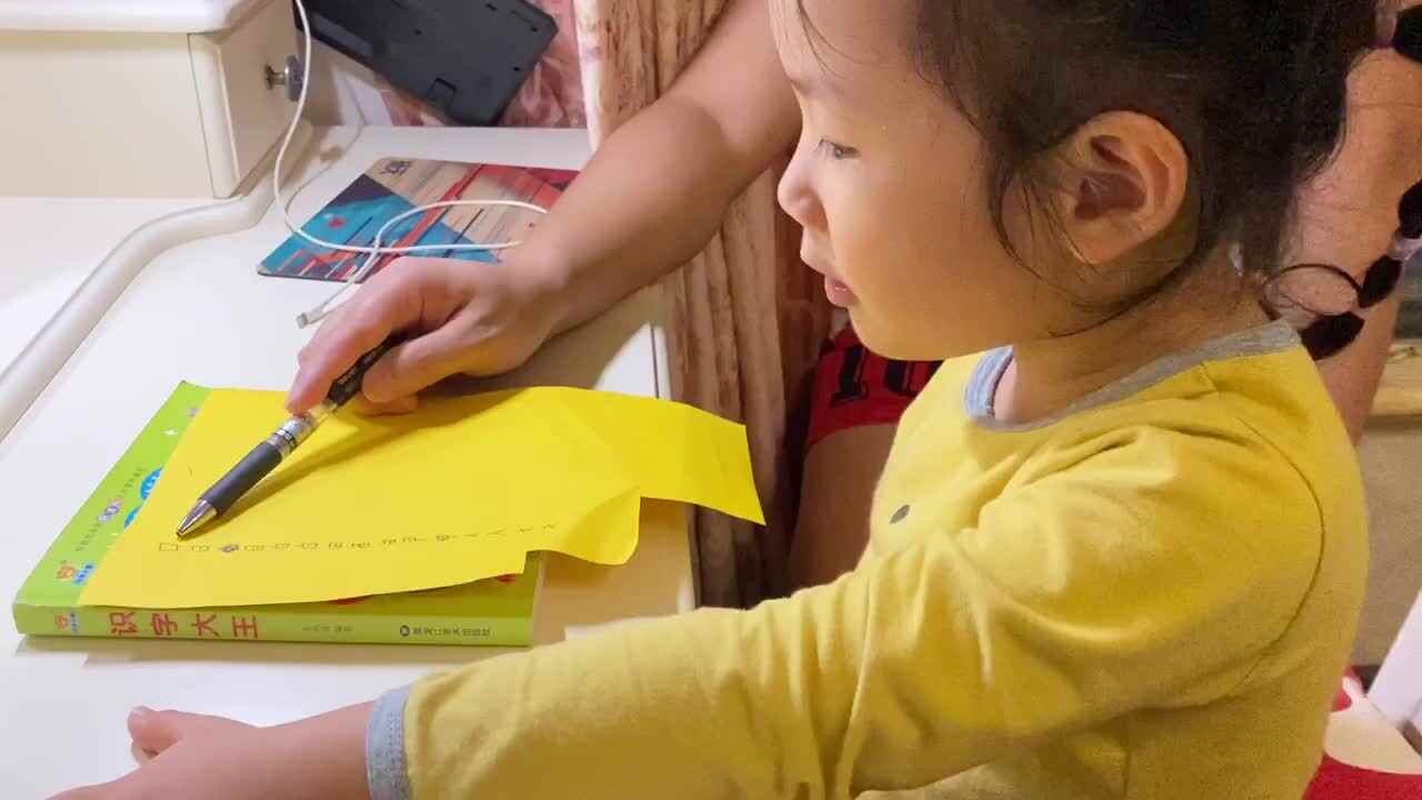 20200715-张睿瑾—《识字》