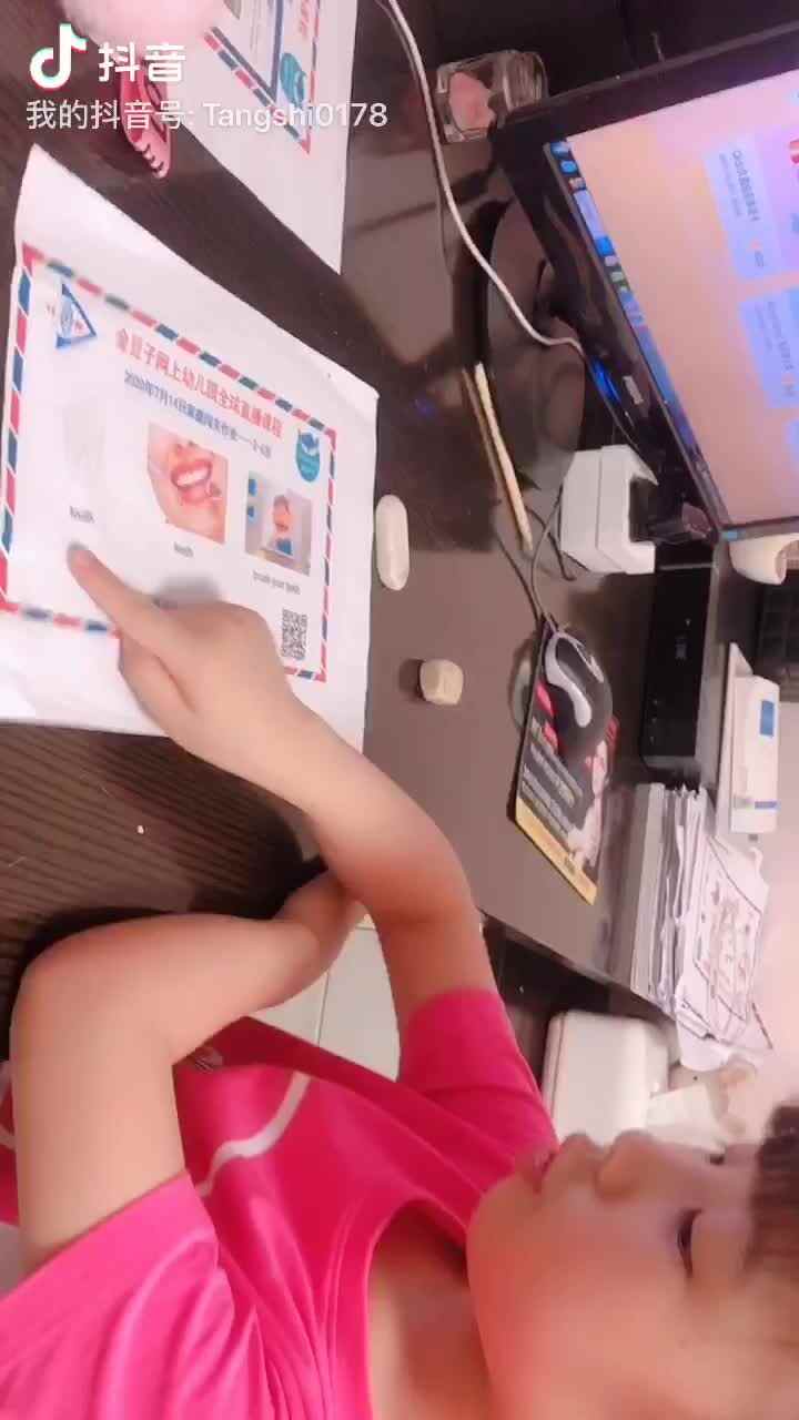 2020.07.15李卓桐英语