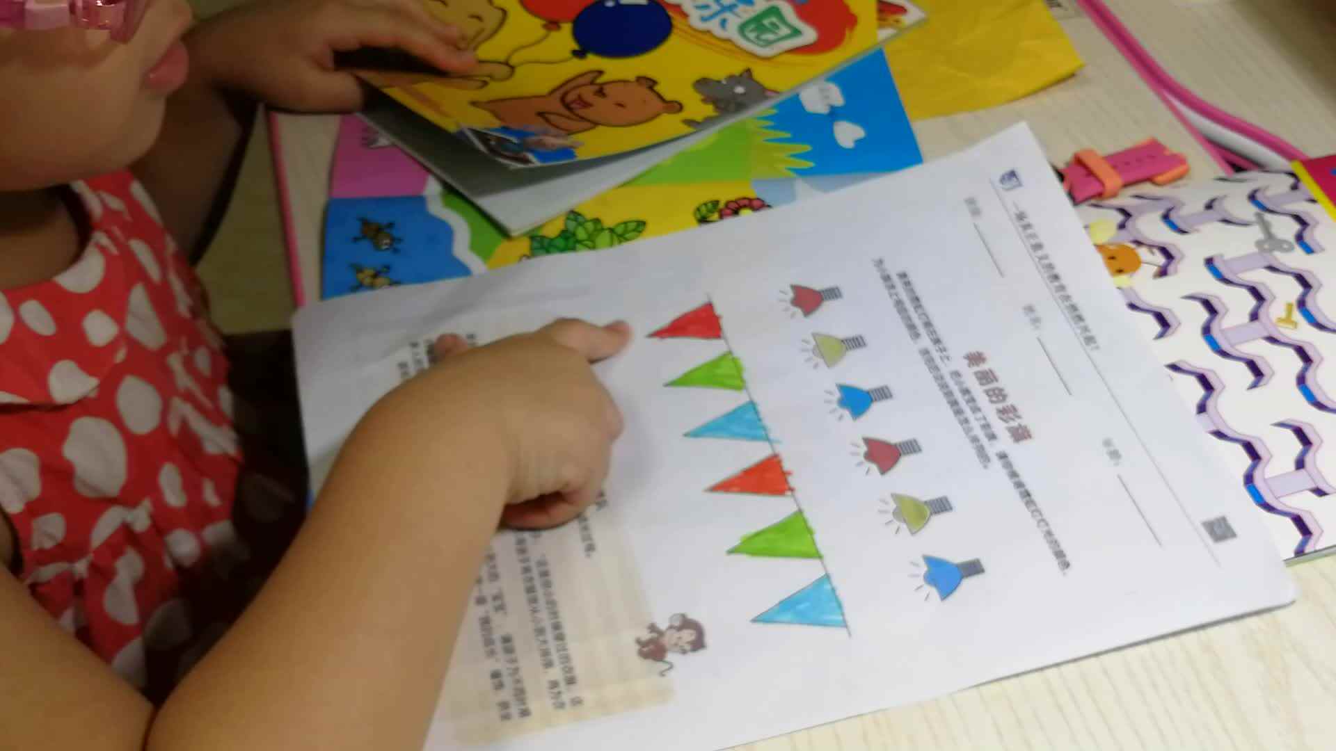 VID_20200701_184753.mp4