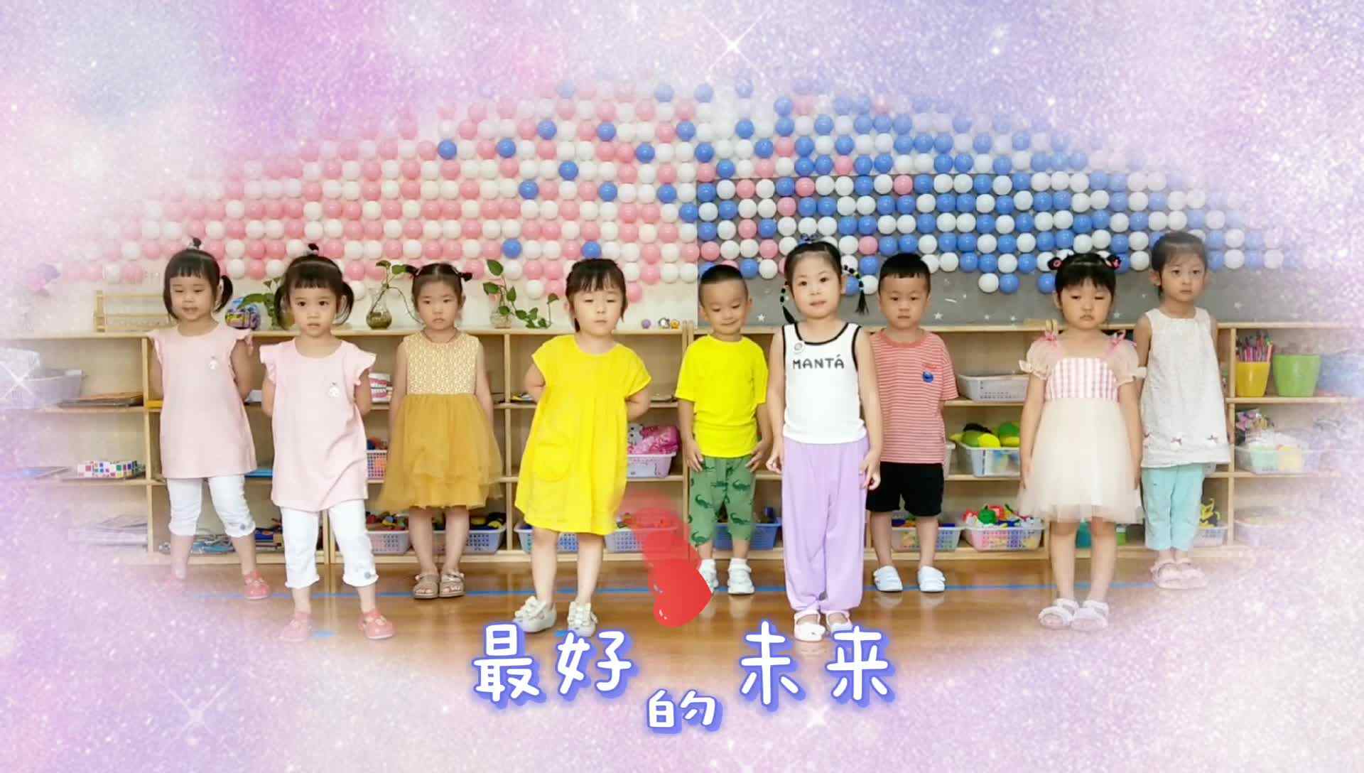 最好的未来.mp4