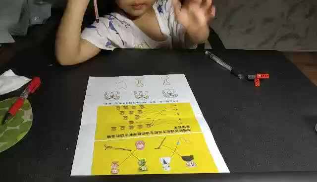 物体的相对应.mp4