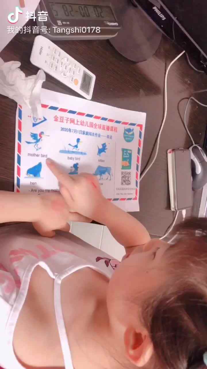 2020.07.01李卓桐英语