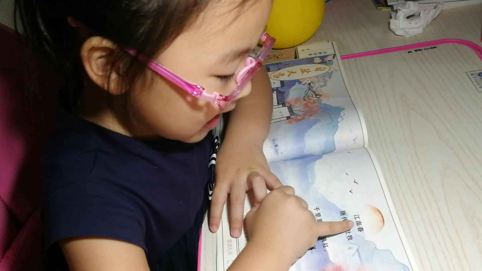 VID_20200723_180917.mp4