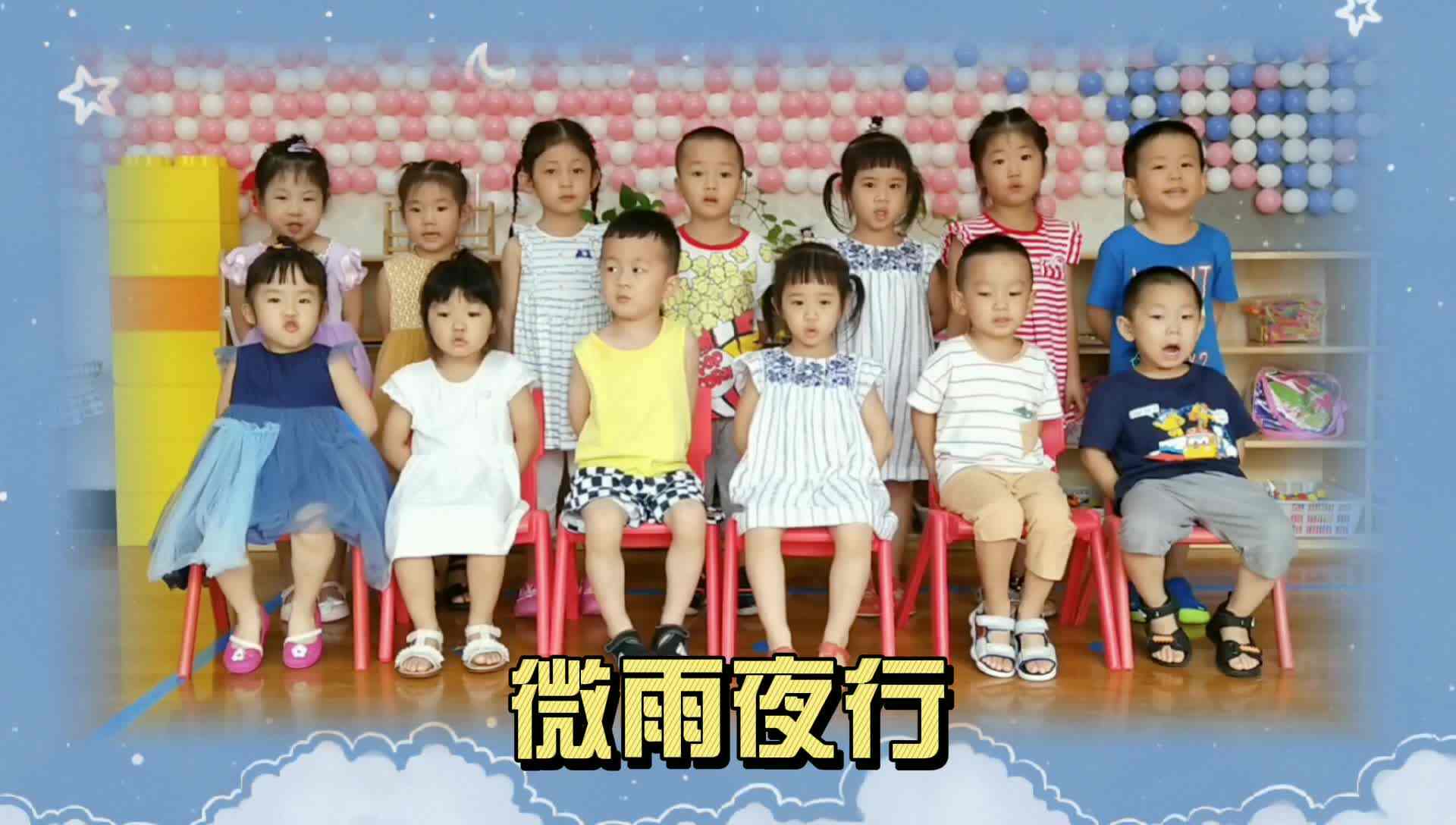 微雨夜行.mp4