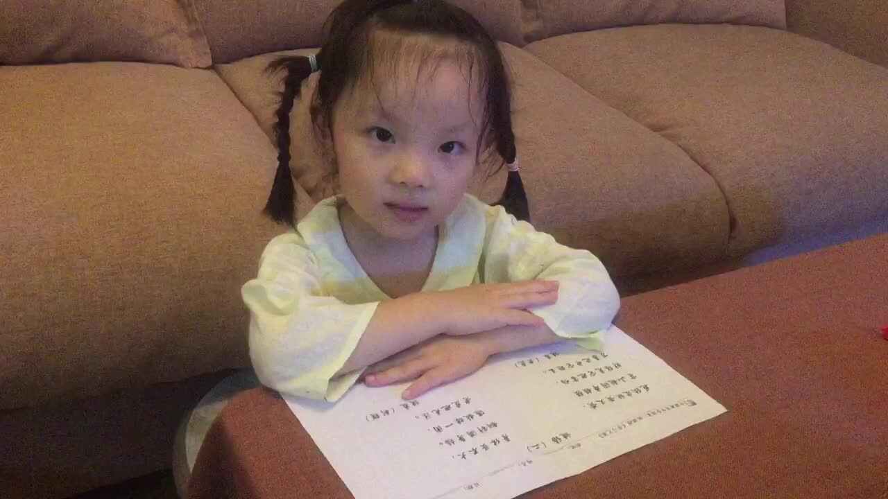2020年7月13日实验中熊司言