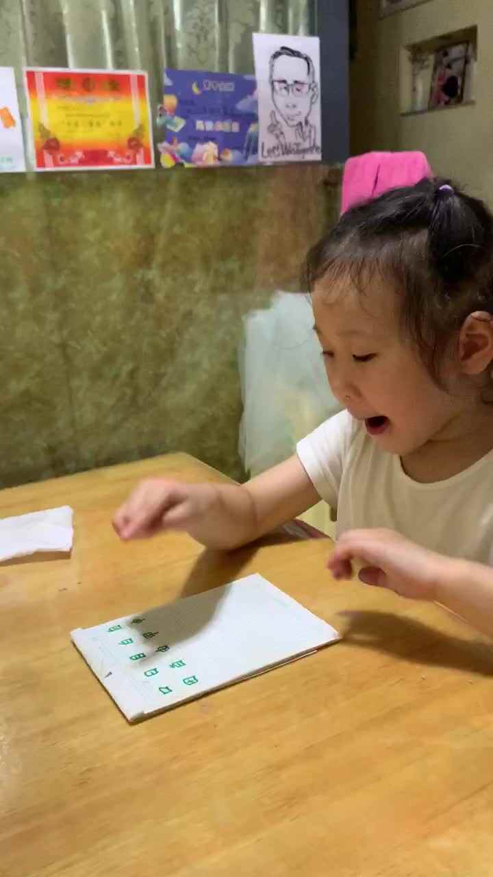 识字