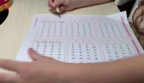 2020.7.8数学作业