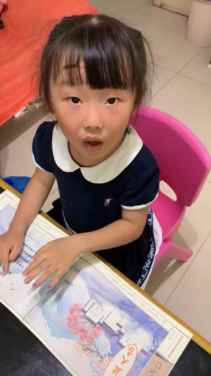 中班岳依诺2020.7.23家庭作业：指读古诗（江南春）