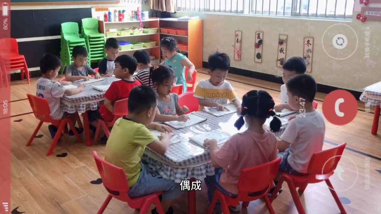 古诗：偶成