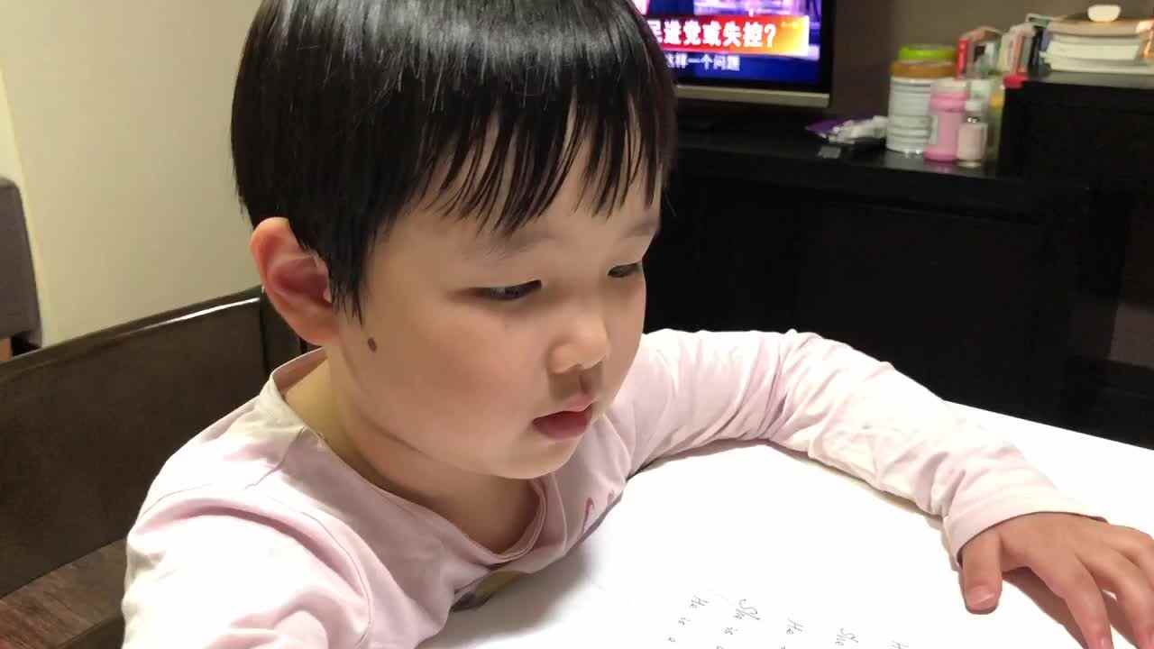 实验中班Lisa英语作业