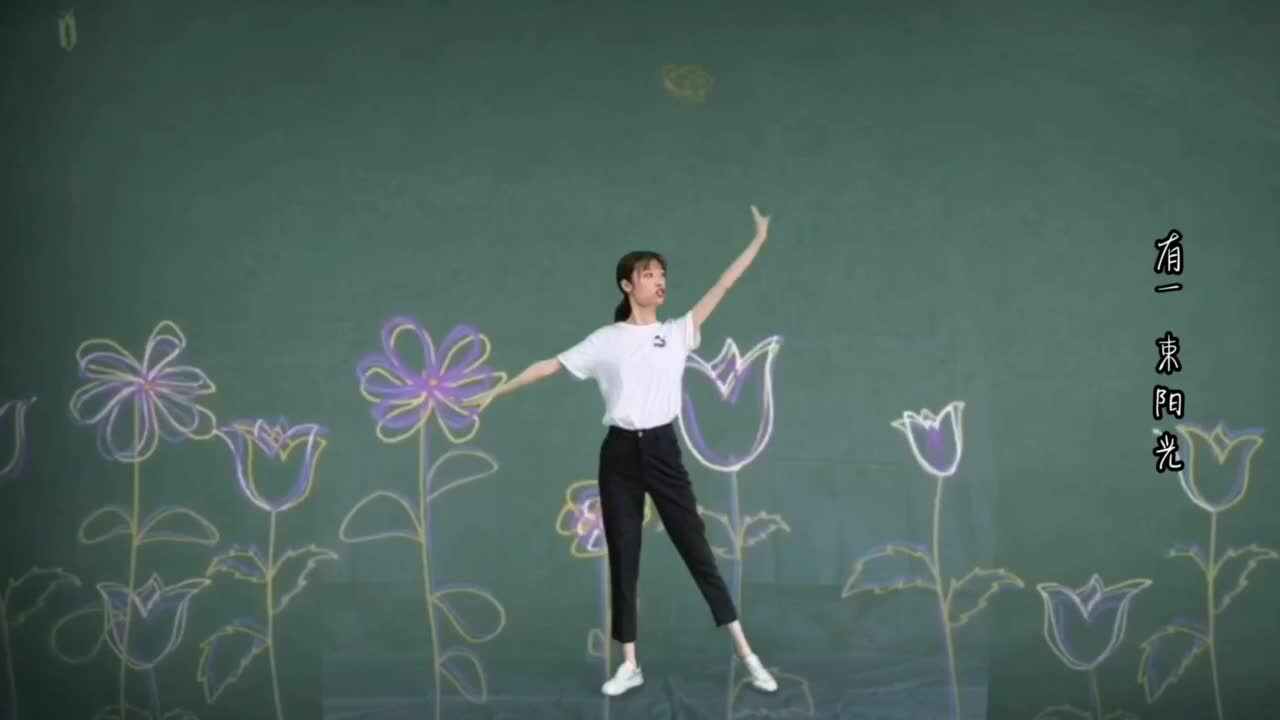 韵律操——陪我长大
