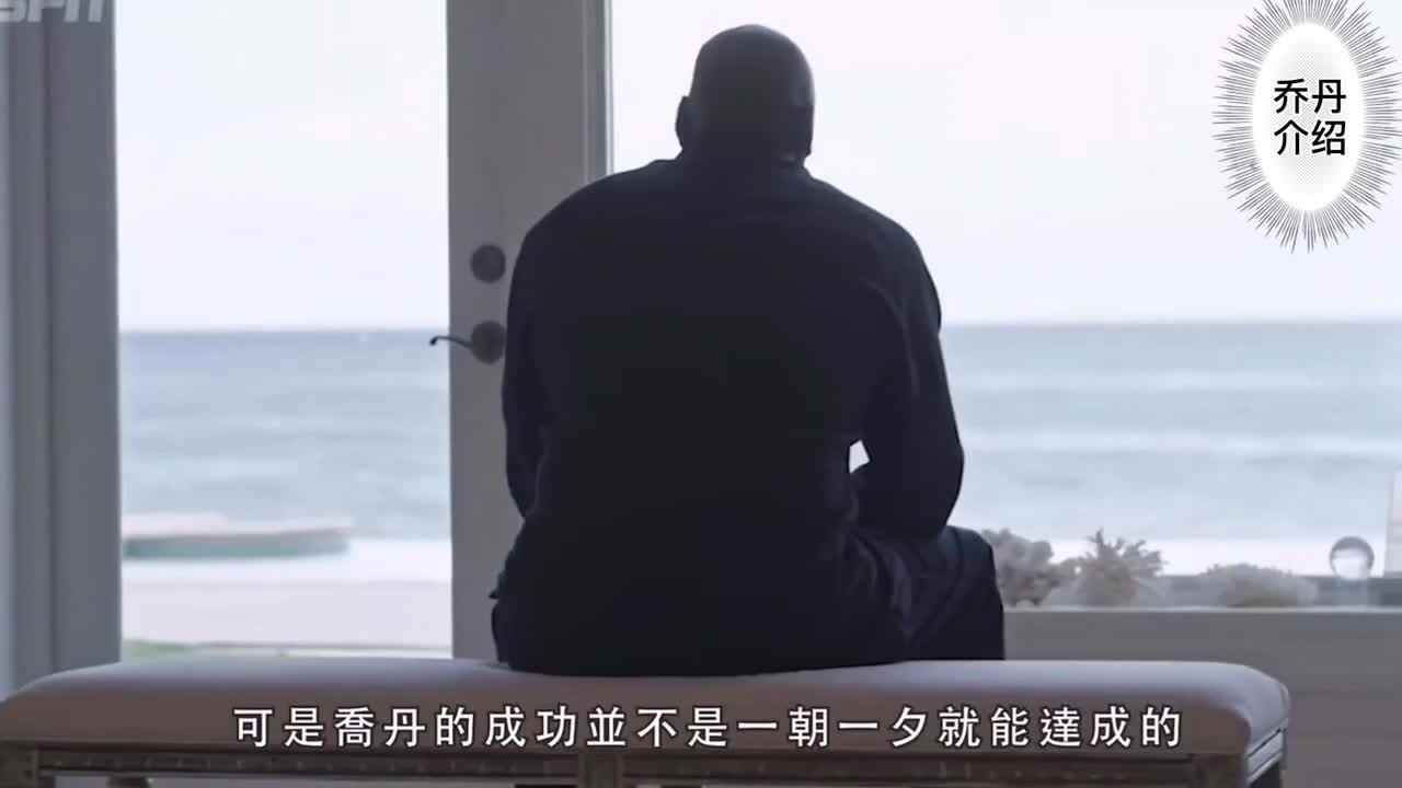 篮球巨星-乔丹