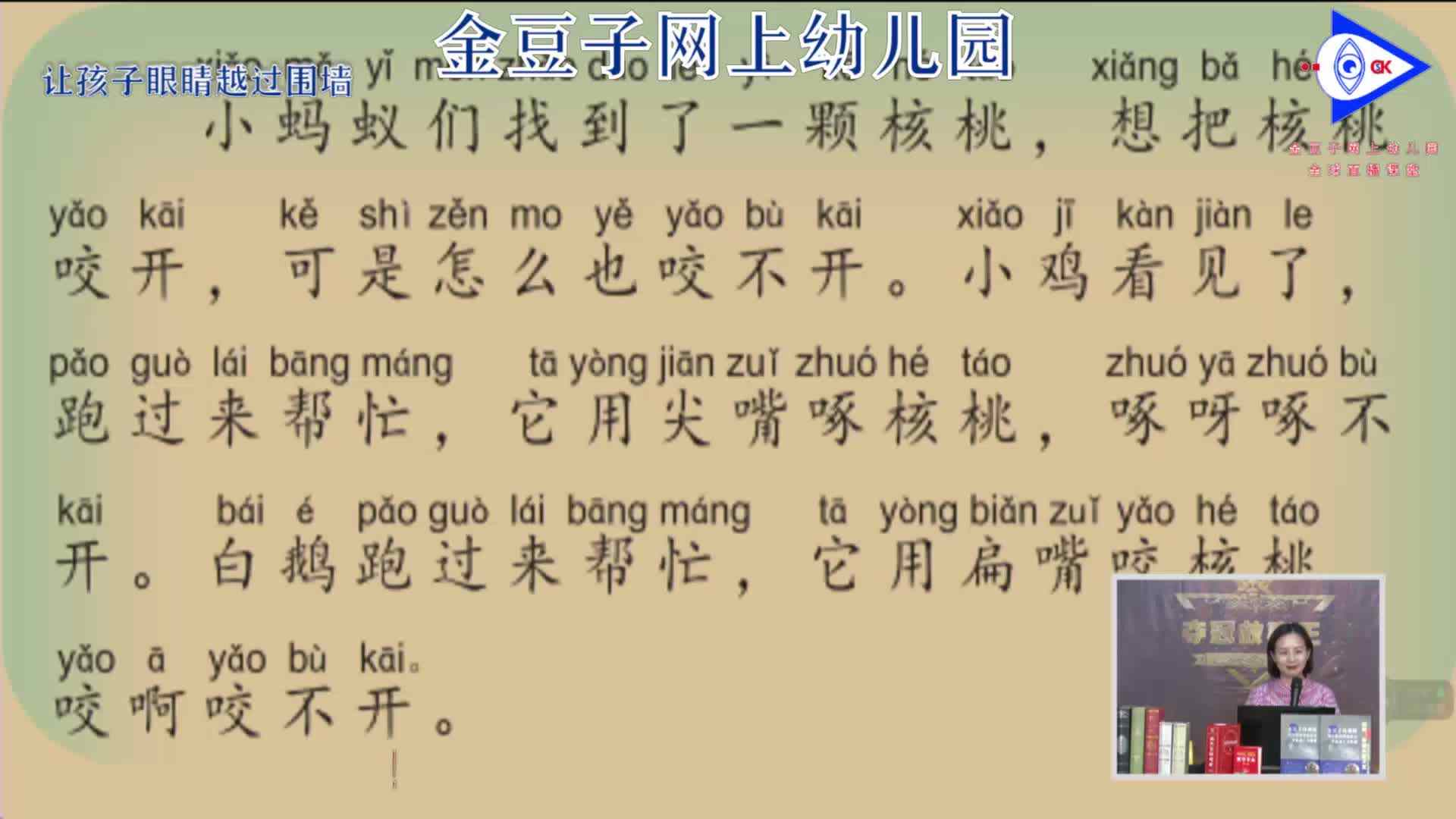 《我来帮你》