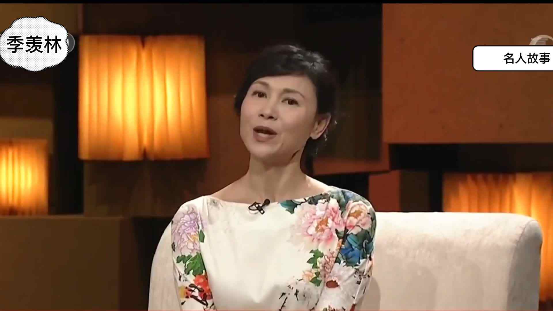 季羡林