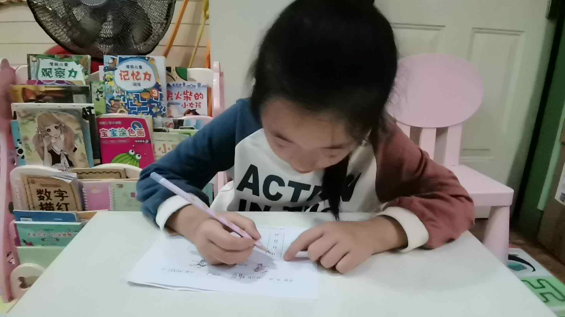 2020.9.16学A班甘婧萱作业—单韵母ü的练习