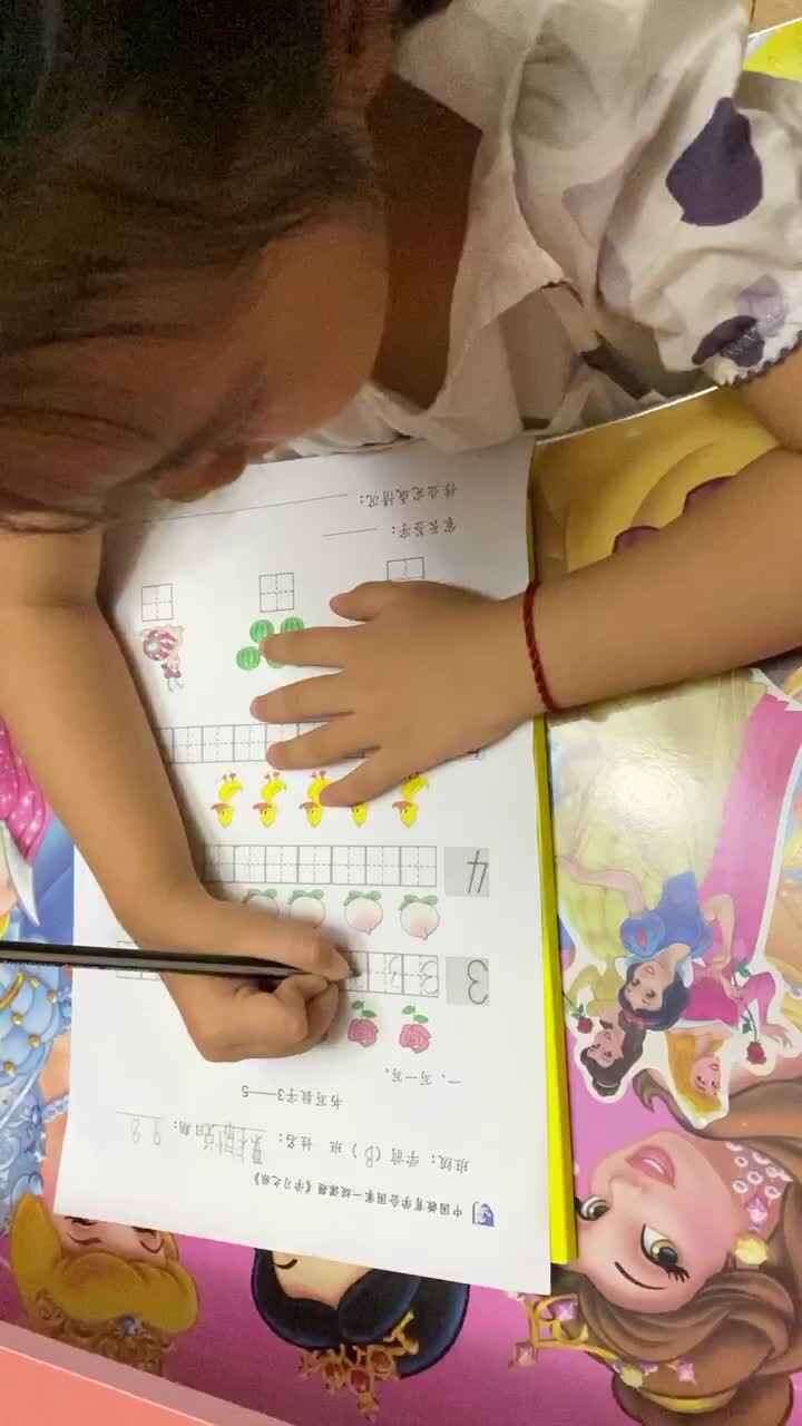 学B班-粟锦悦-数字3-5的练习