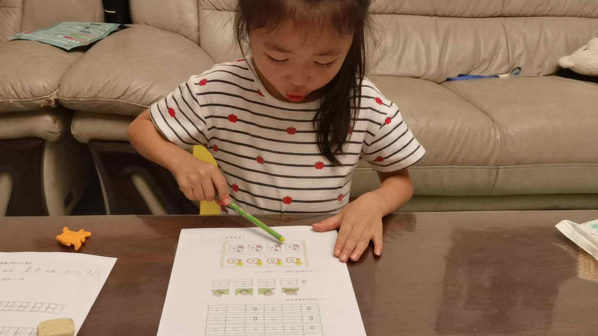 单韵母o 2