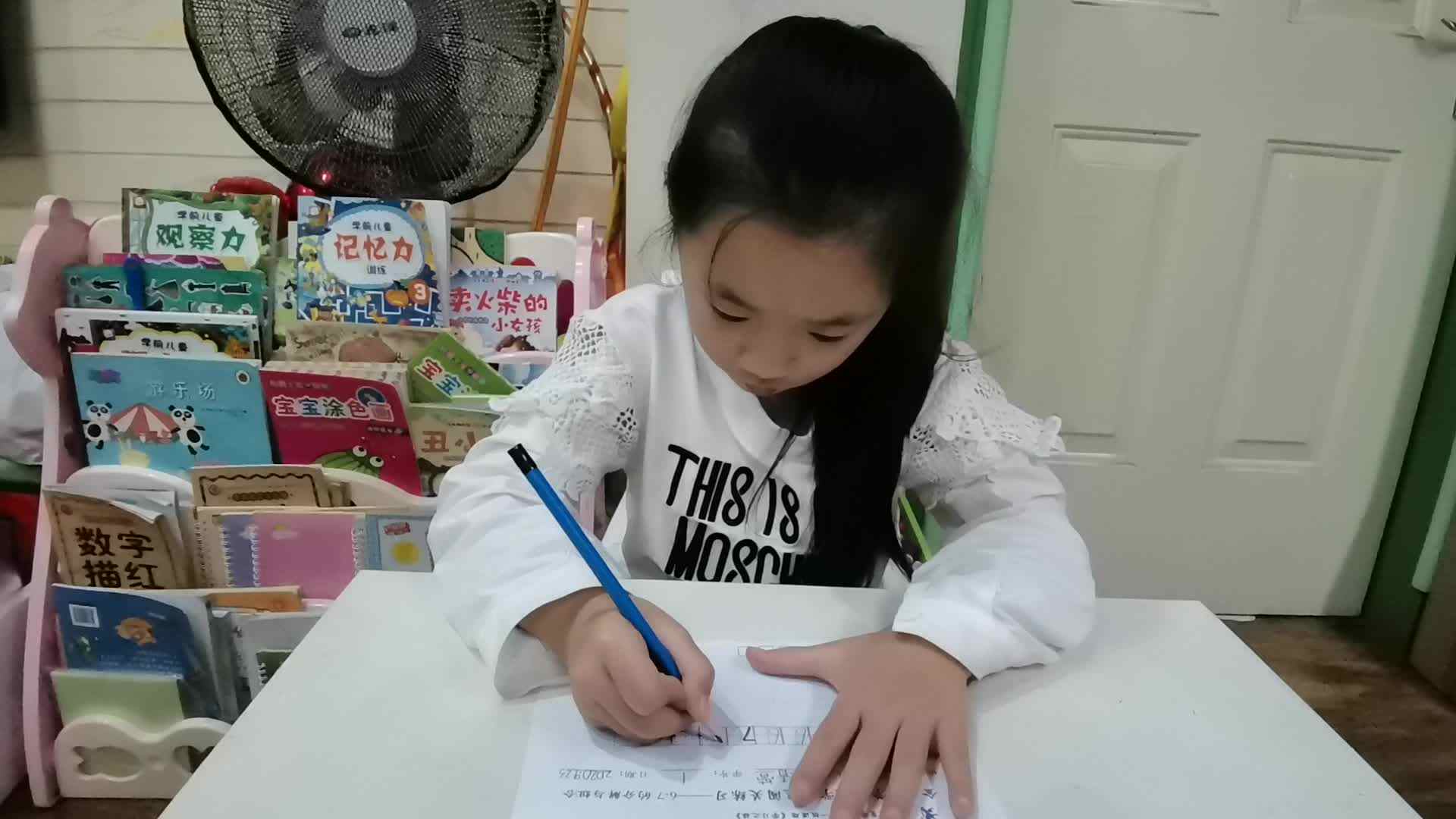 2020.9.23学A班甘婧萱作业—声母m的练习