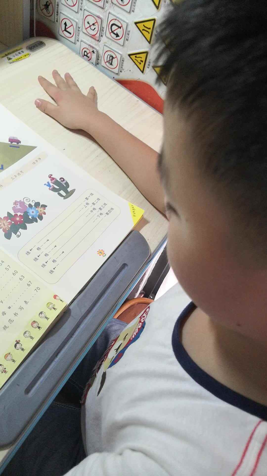 实验学前2班蔡雨晨