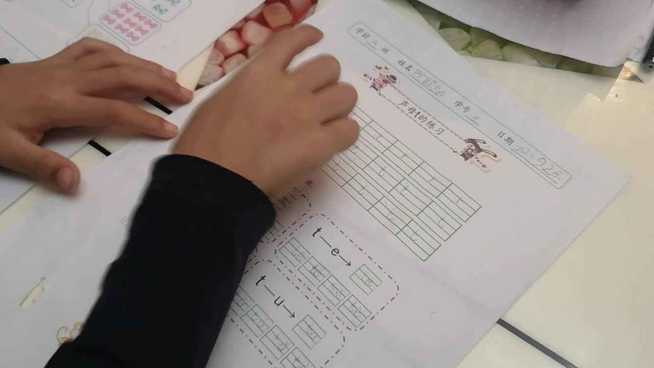 2020.9.28学前A班雒昊然作业《声母t的练习》